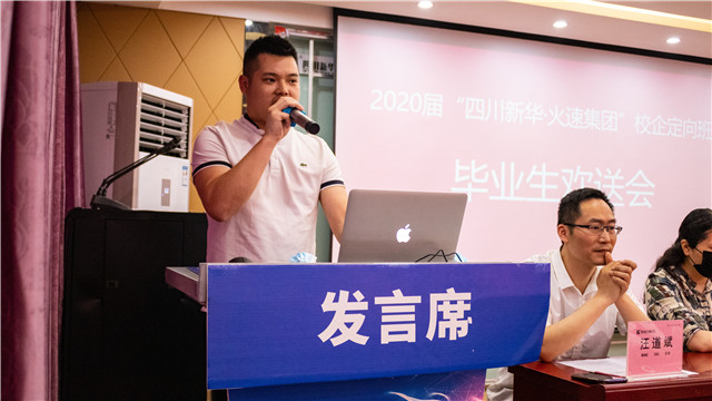 闊別母校，我們滿意就業(yè)啦！