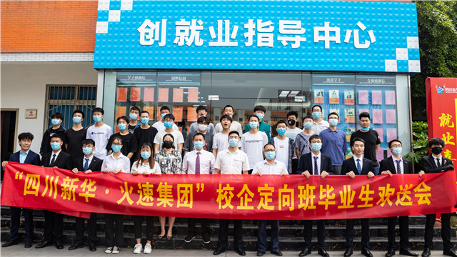 闊別母校，我們滿意就業(yè)啦！