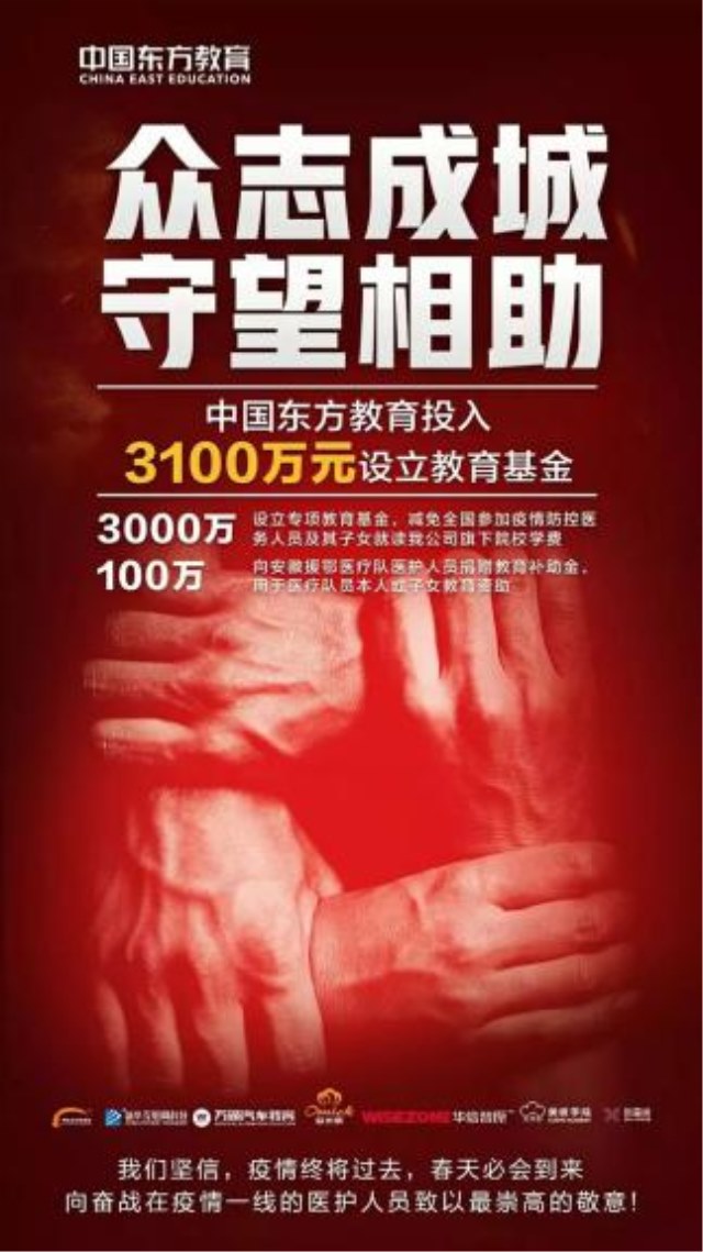 新華電腦發(fā)放百萬技能教育補貼金