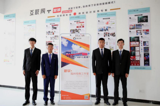 燃爆！麗江石榴哥現(xiàn)場連麥新華電商專業(yè)學(xué)子