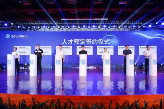 新華超級品牌計劃，助你就業(yè)無憂