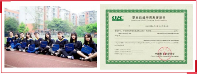 職業(yè)教育新華的優(yōu)勢有哪些？