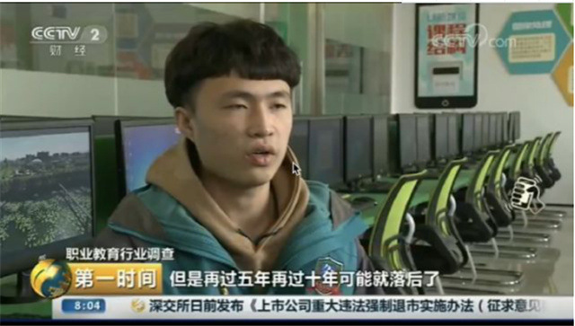 16個新職業(yè)發(fā)布，學互聯(lián)網(wǎng)技術(shù)正當時