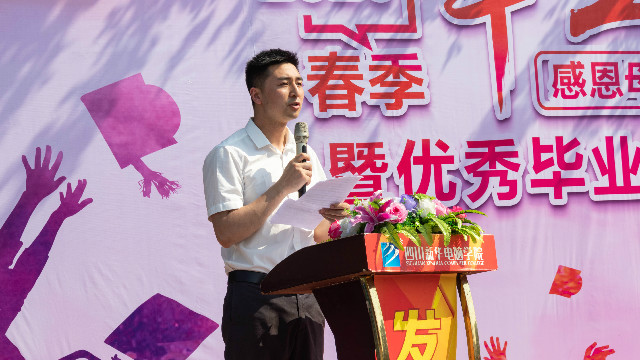 在新華的最后一堂課：2020年畢業(yè)生畢業(yè)典禮