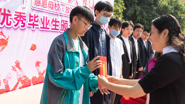 在新華的最后一堂課：2020年畢業(yè)生畢業(yè)典禮