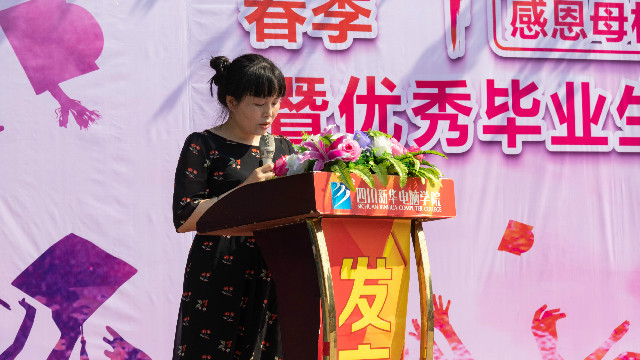 在新華的最后一堂課：2020年畢業(yè)生畢業(yè)典禮