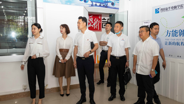 熱烈祝賀我院與天府新區(qū)航空旅游職業(yè)學(xué)院合作簽約！