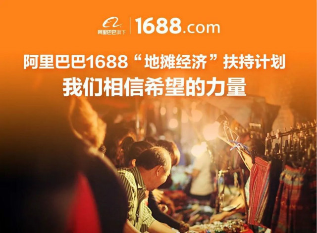 互聯(lián)網(wǎng)巨頭們的地?cái)偁?zhēng)奪戰(zhàn)