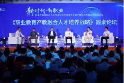 新華熱門專業(yè)升級之路