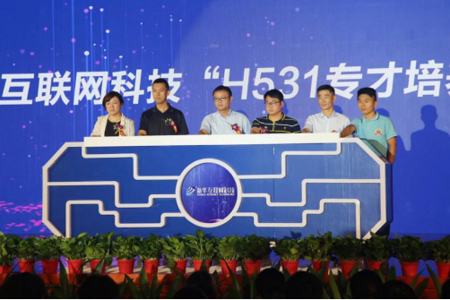 這一年，新華互聯(lián)網(wǎng)科技有哪些變化？