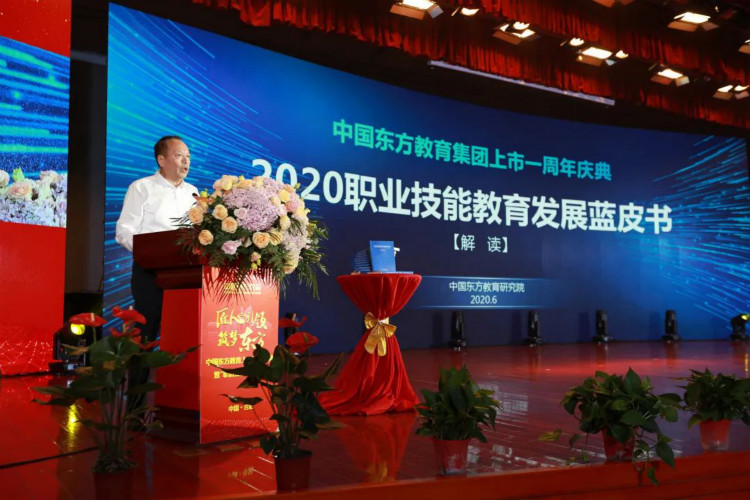 “匠心引領 筑夢東方”