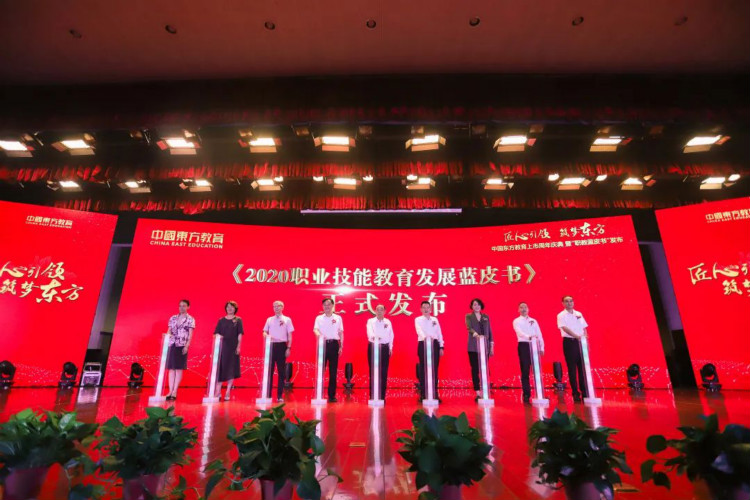 “匠心引領 筑夢東方”