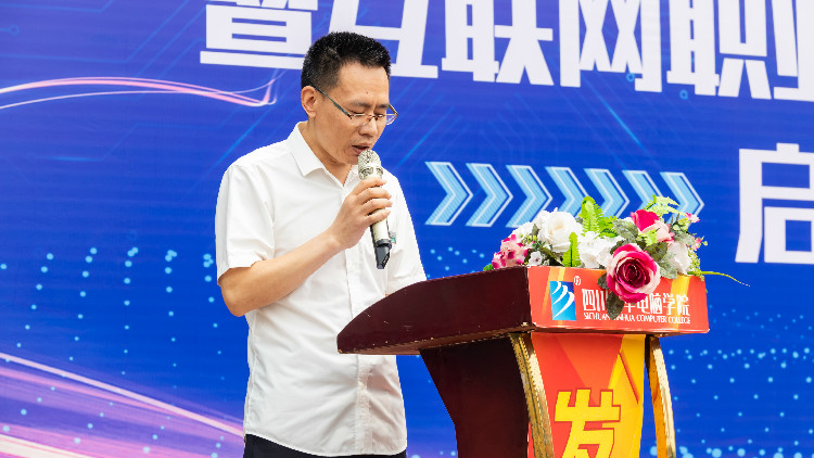 2020年數(shù)字文化藝術(shù)節(jié)暨互聯(lián)網(wǎng)職業(yè)技能選拔大賽正式啟動(dòng)