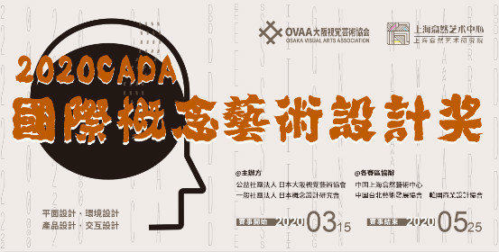 國(guó)際設(shè)計(jì)大賽獲獎(jiǎng)?wù)吒嬖V你，拿獎(jiǎng)其實(shí)很簡(jiǎn)單~