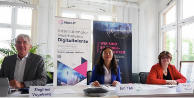 對標(biāo)國際 賦能數(shù)字化！新華學(xué)子即將赴國際舞臺參加比賽