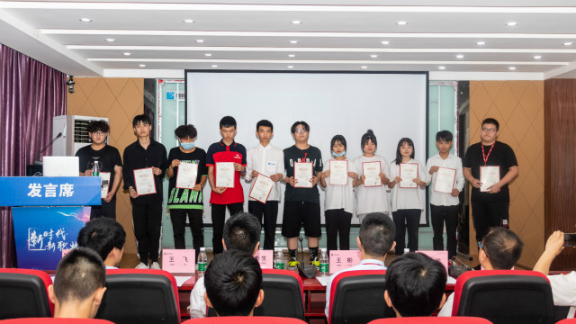 京東6.18實訓(xùn)頒獎典禮圓滿舉行