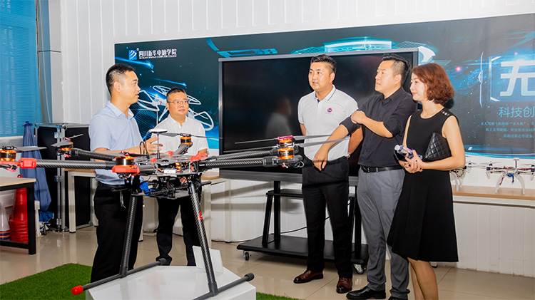 四川新華電腦學(xué)院2020新專業(yè)發(fā)布會(huì)盛大舉行！