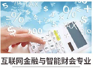 新華七大新專業(yè)，你最喜歡哪個(gè)專業(yè)？