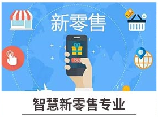 新華七大新專業(yè)，你最喜歡哪個(gè)專業(yè)？