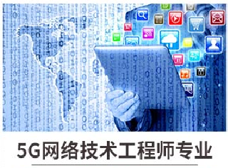 新華七大新專業(yè)，你最喜歡哪個(gè)專業(yè)？