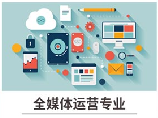 新華七大新專業(yè)，你最喜歡哪個(gè)專業(yè)？