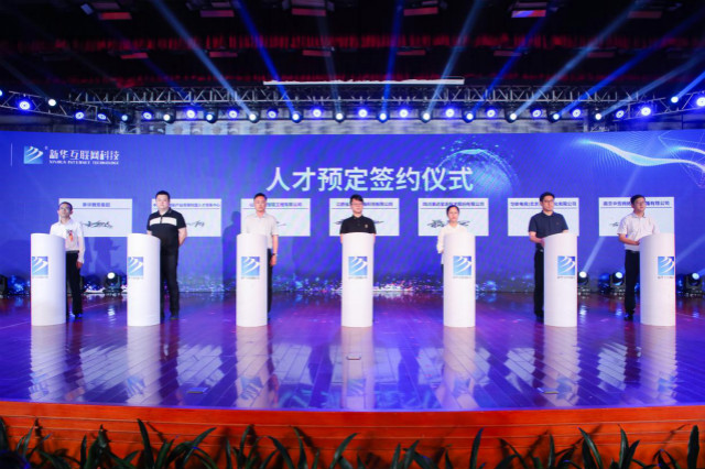 新華校企定制班，助你就業(yè)無憂