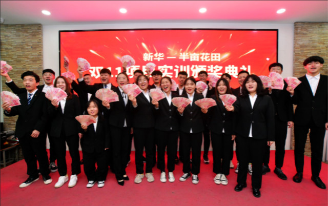 新華校企定制班，助你就業(yè)無憂