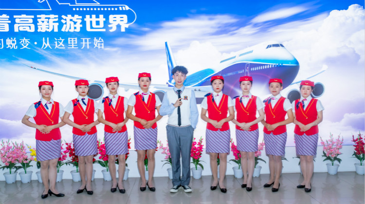 空乘夢，讓我們走出青春的蛻變