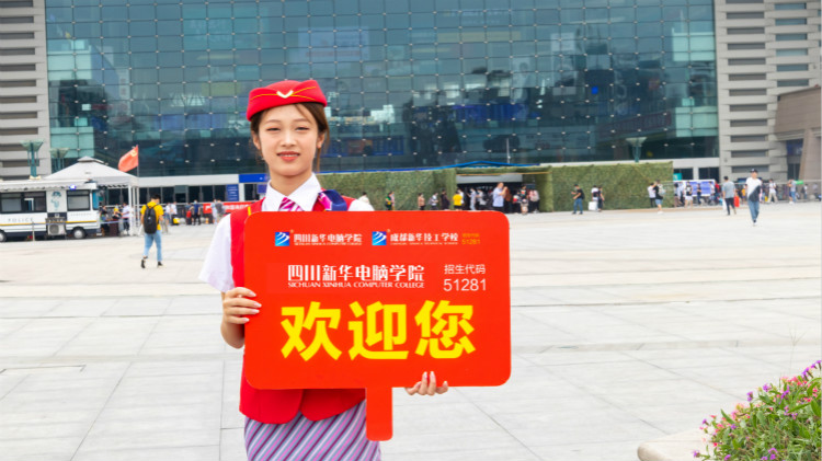 空乘夢，讓我們走出青春的蛻變