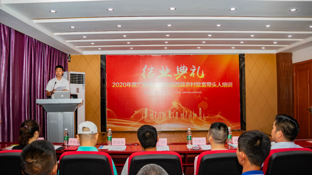熱烈祝賀越西縣致富帶頭人培訓(xùn)畢業(yè)典禮在四川新華圓滿結(jié)業(yè)！