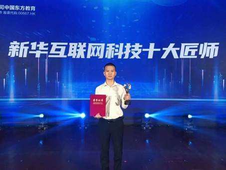 愛與責任、匠心育人 ▎新華十大匠師，有你認識的嗎？