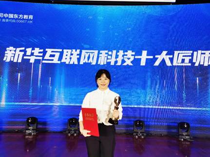 愛與責任、匠心育人 ▎新華十大匠師，有你認識的嗎？