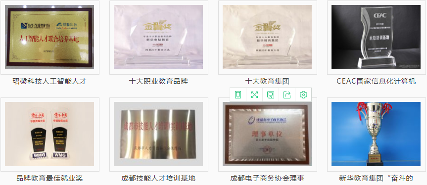 熱烈祝賀我院被評為“四川省誠信教育優(yōu)秀示范單位”！