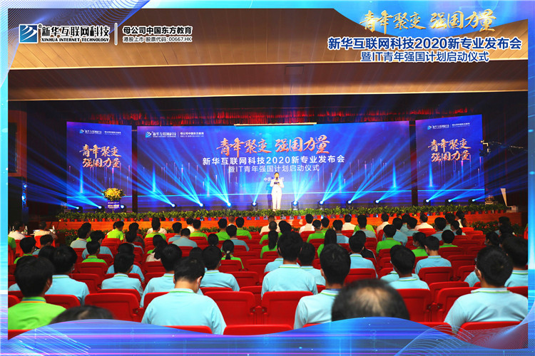 學(xué)全媒體運營專業(yè)，為什么要來新華？