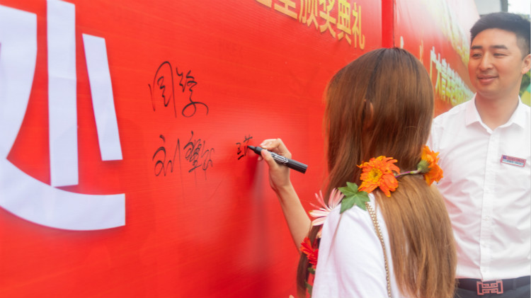 四川新華【校友幫扶基金會(huì)】·【校友會(huì)商會(huì)】成立了！