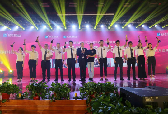 四川新華校友會(huì)商會(huì)會(huì)長(zhǎng)——黃鵬