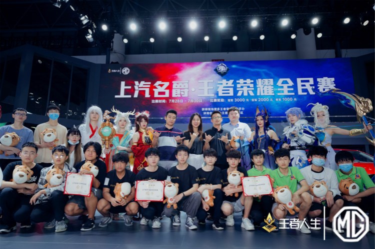 全城矚目！我是冠軍！