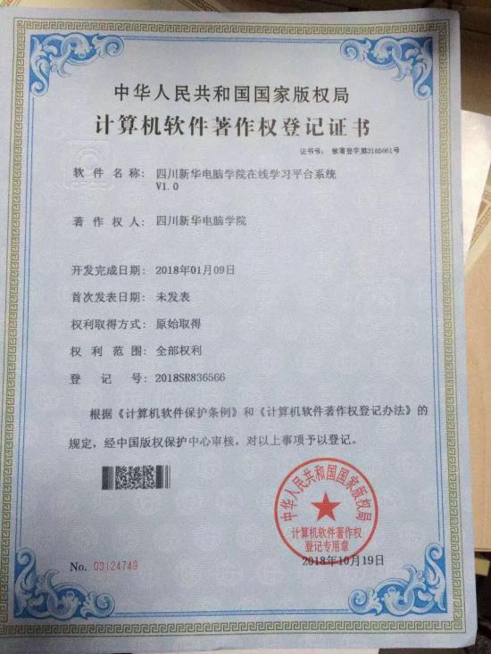 中考成績(jī)出爐，去哪里學(xué)互聯(lián)網(wǎng)熱門專業(yè)？