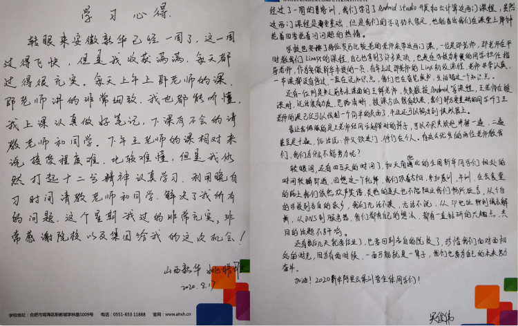 關于新華·阿里云精英特訓營，他們有料爆！