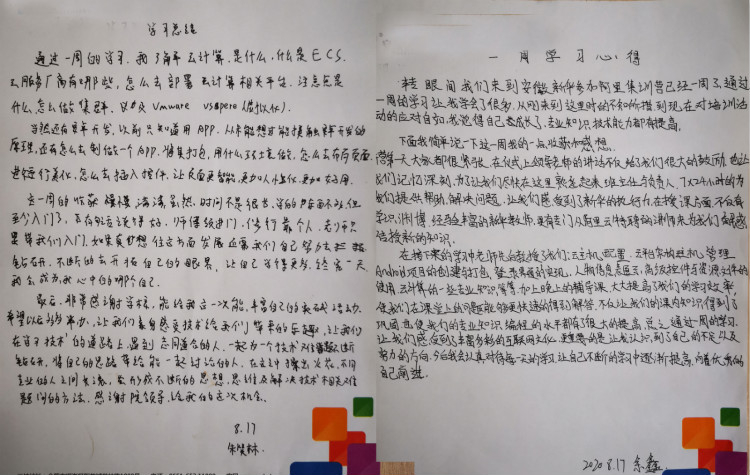 關于新華·阿里云精英特訓營，他們有料爆！