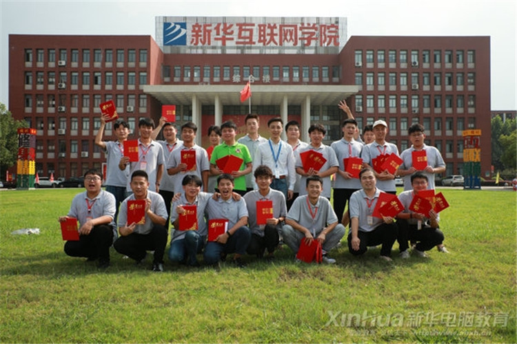 人生蛻變在新華，新華·阿里云精英集訓(xùn)營圓滿結(jié)束！