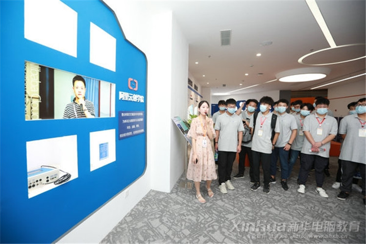 新華·阿里云精英集訓(xùn)營學(xué)子走進(jìn)“阿里云創(chuàng)新中心”