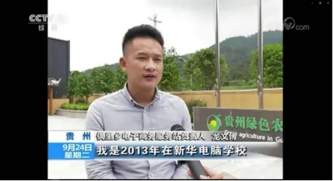 新華少年，載著夢(mèng)想奮力奔跑！