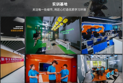 《黑神話：悟空》受熱捧！來新華學(xué)影視動漫游戲?qū)I(yè)大有“錢”景