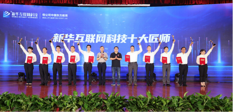 九月學(xué)習(xí)季丨新華匠師精技專題系列直播課等著你！