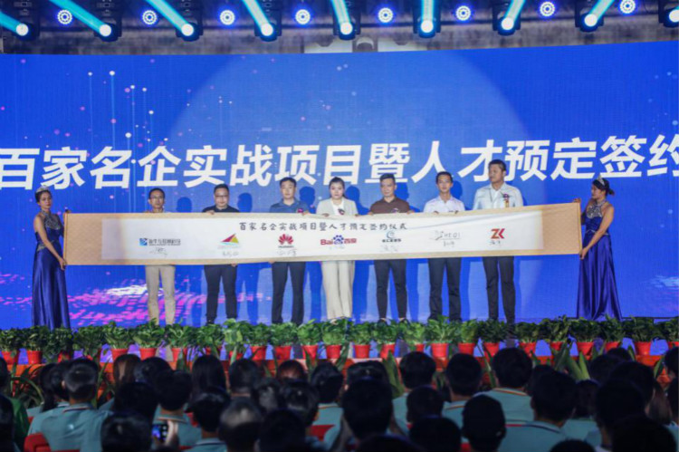 聚焦|新華互聯(lián)網(wǎng)科技助力提升技能，促進青年職業(yè)發(fā)展