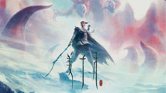 <b>《姜子牙》票房四天破10億！背后竟隱藏了一個高薪職業(yè)！ </b>