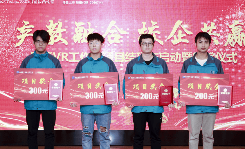 來(lái)四川新華，給你一個(gè)燦爛的前程！