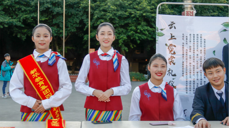 社團百花爭艷 在新華“百團大戰(zhàn)”中走過的青春