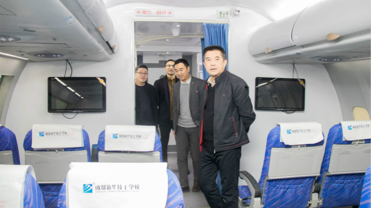 熱烈祝賀我院與天府新區(qū)通用航空職業(yè)學(xué)院合作簽約！